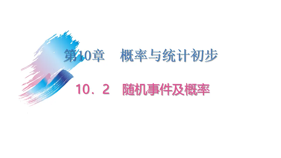 17288710第2页