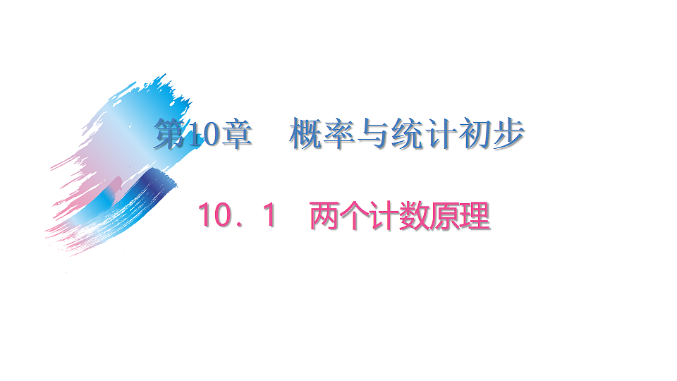 17288711第2页