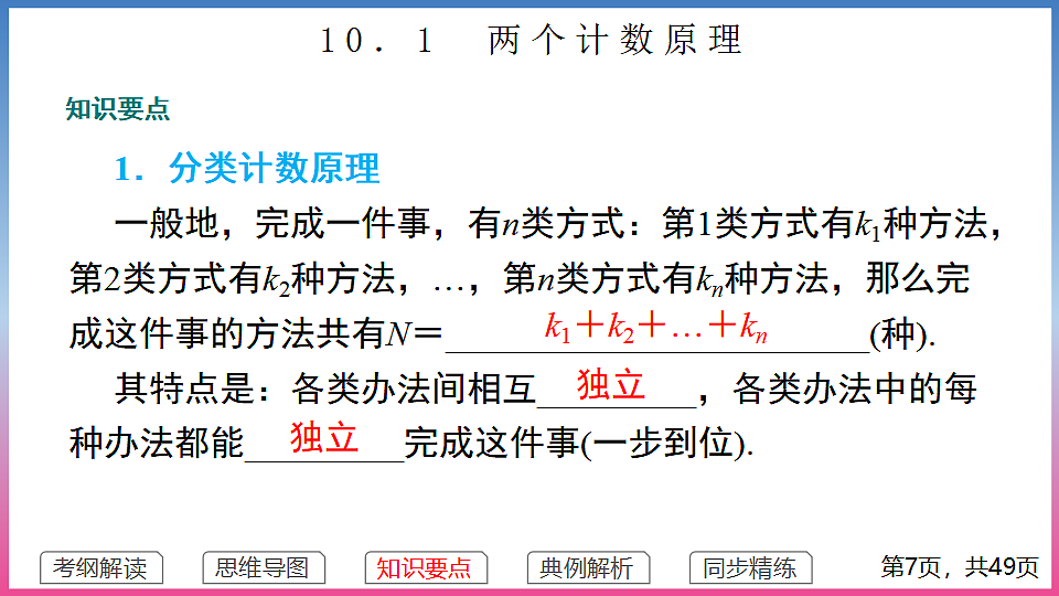 17288711第7页