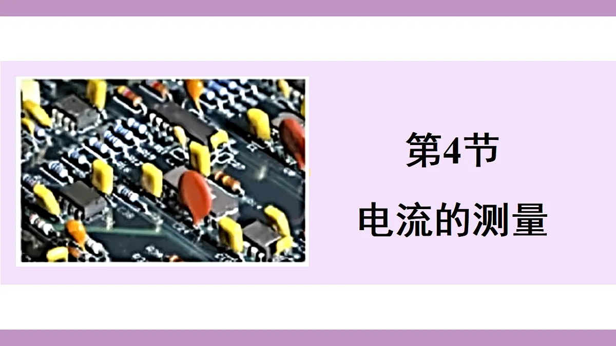 17288723第2页