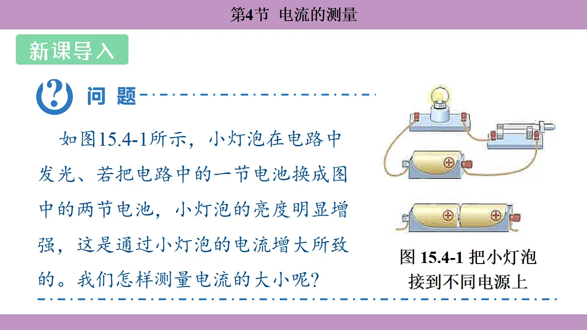17288723第3页