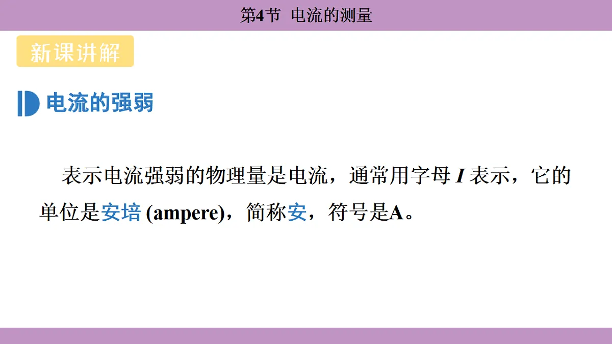 17288723第4页
