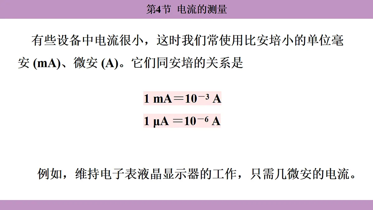 17288723第5页