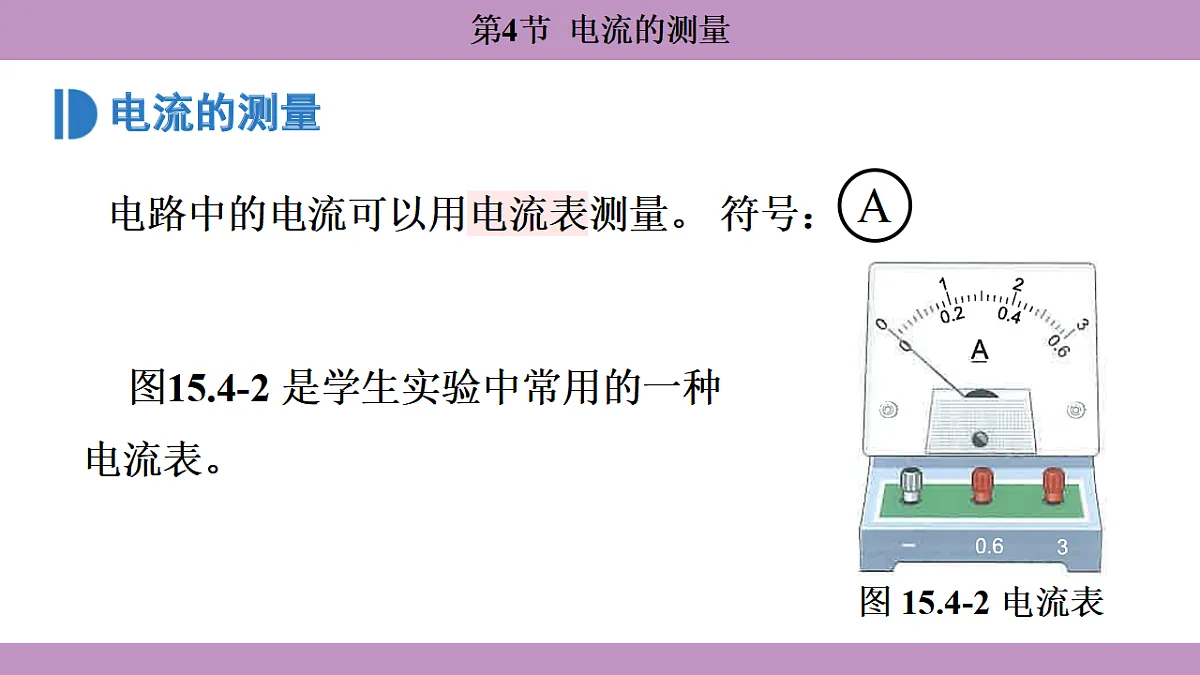 17288723第7页