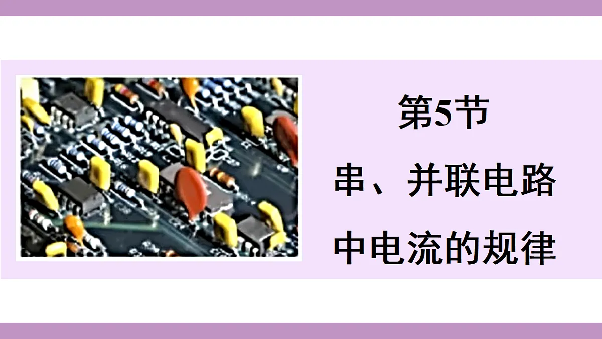 17288724第2页