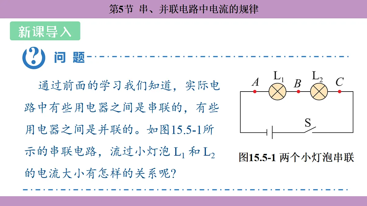 17288724第3页