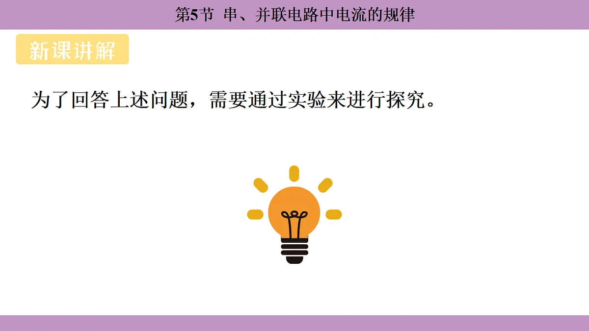 17288724第4页