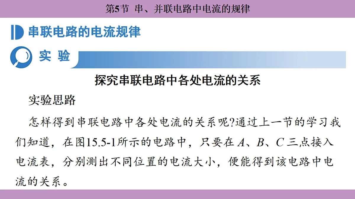 17288724第5页