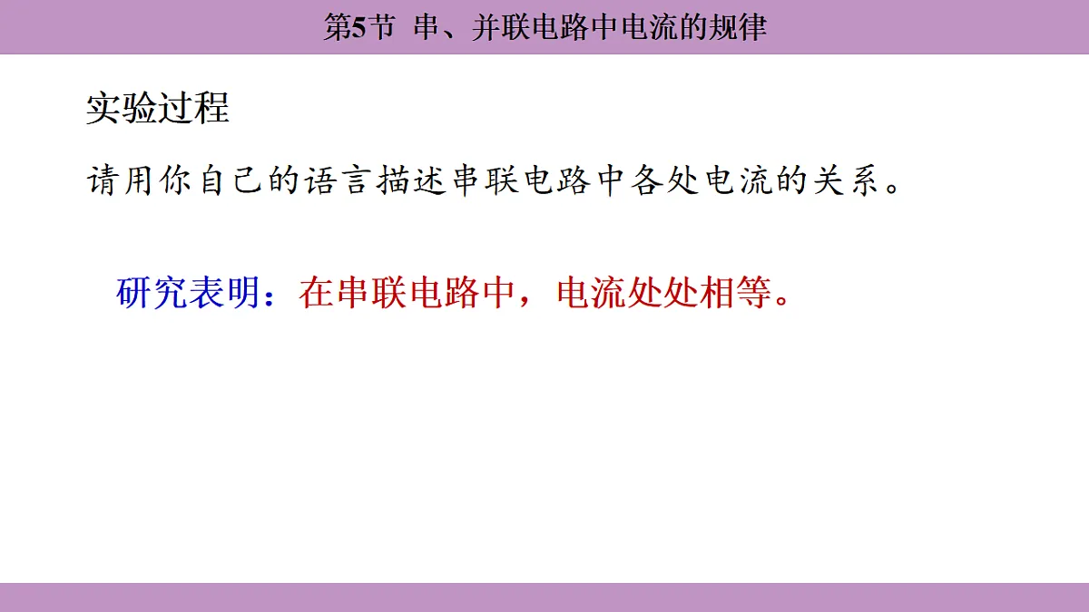 17288724第8页