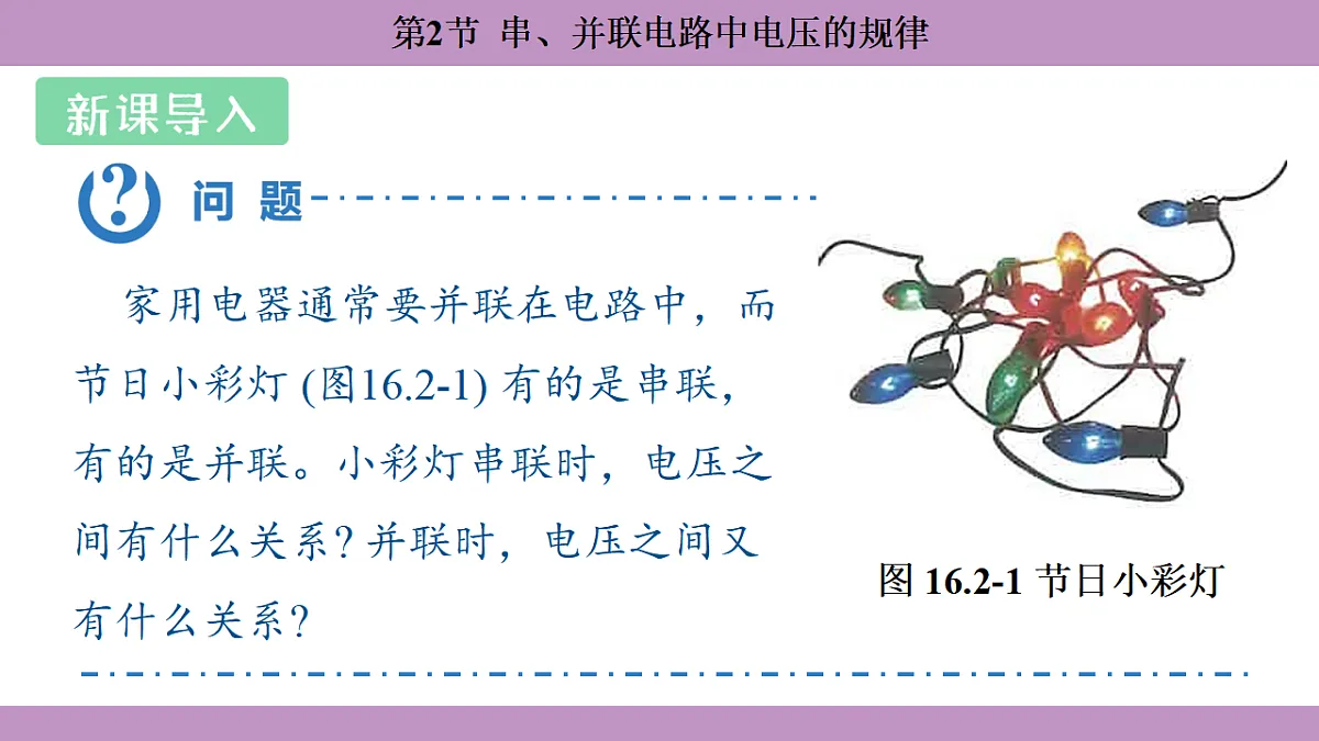 17288726第3页