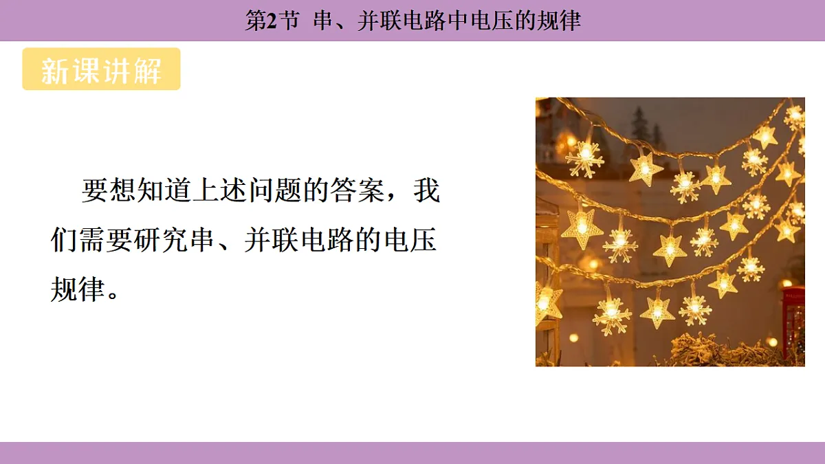 17288726第4页