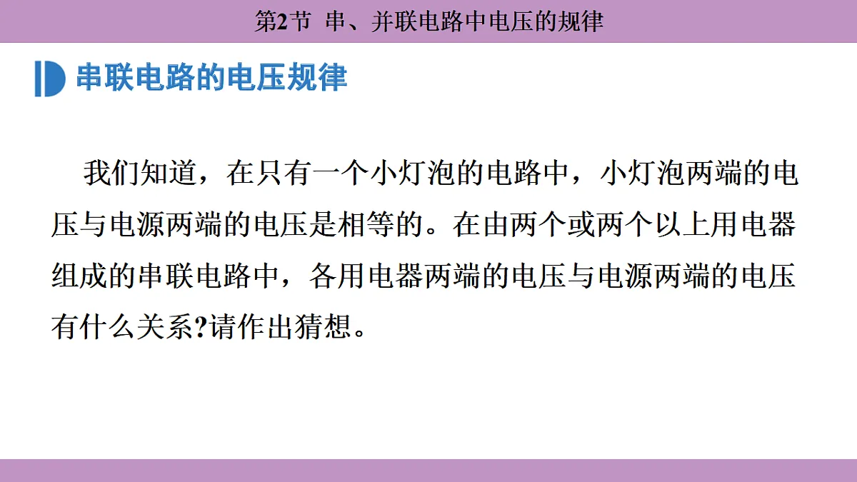 17288726第5页