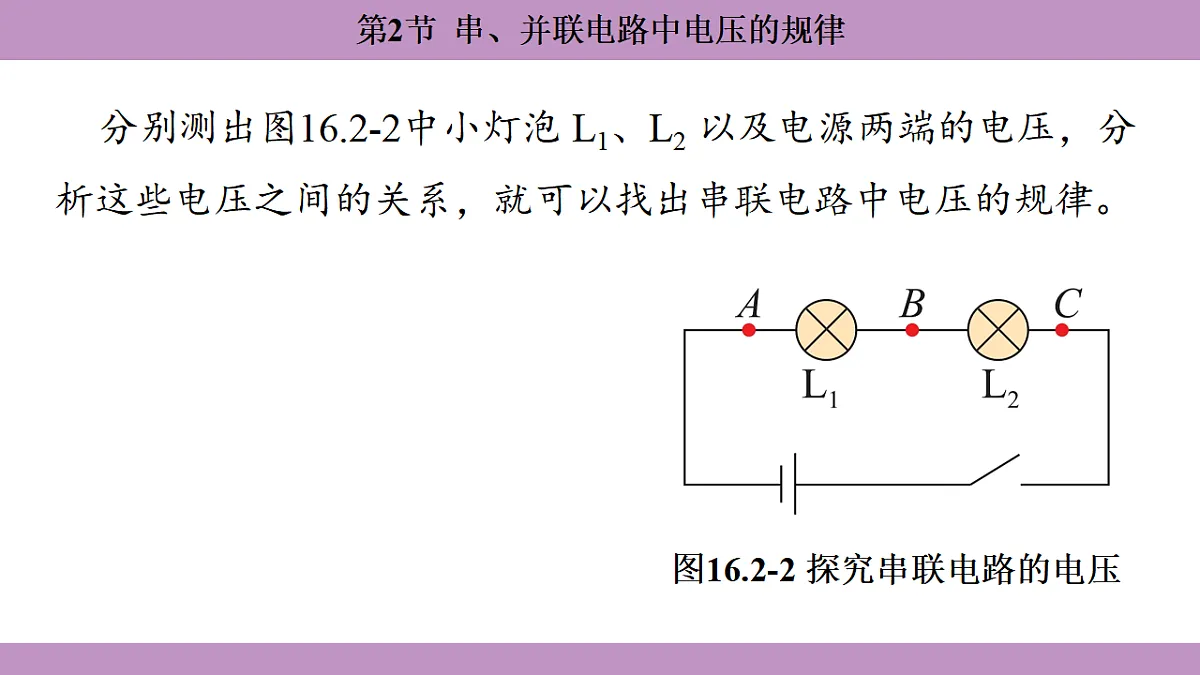 17288726第7页
