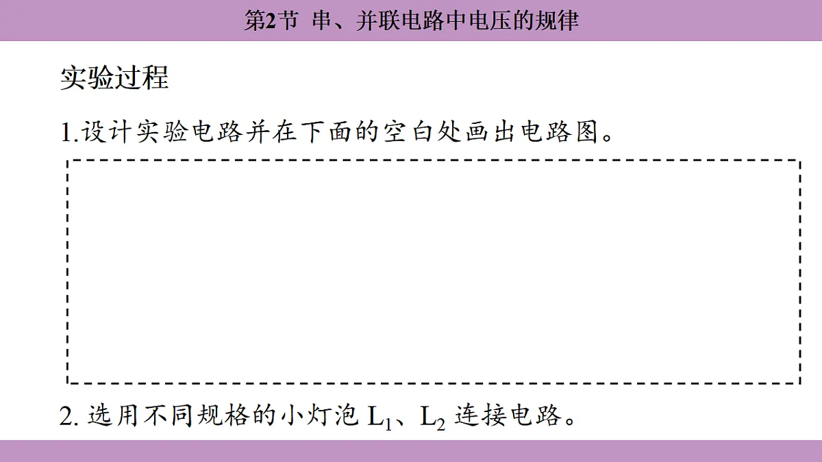 17288726第8页