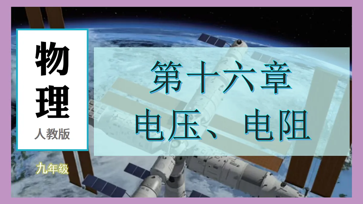 17288727第1页