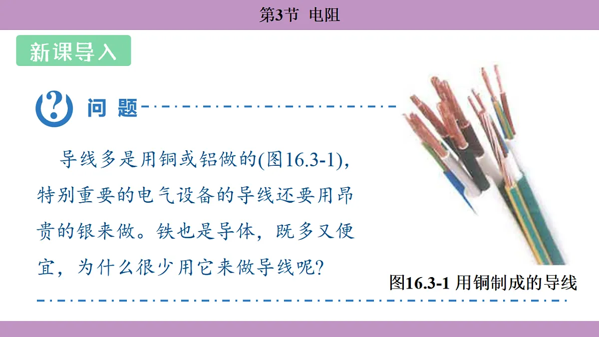 17288727第3页