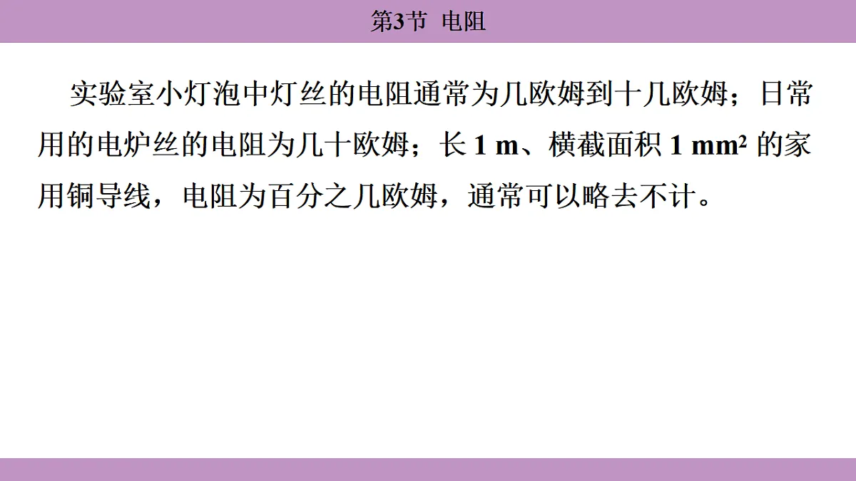 17288727第8页
