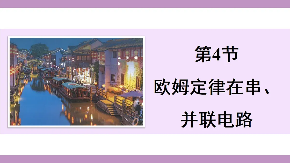 17288731第2页