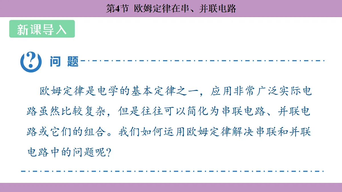 17288731第3页