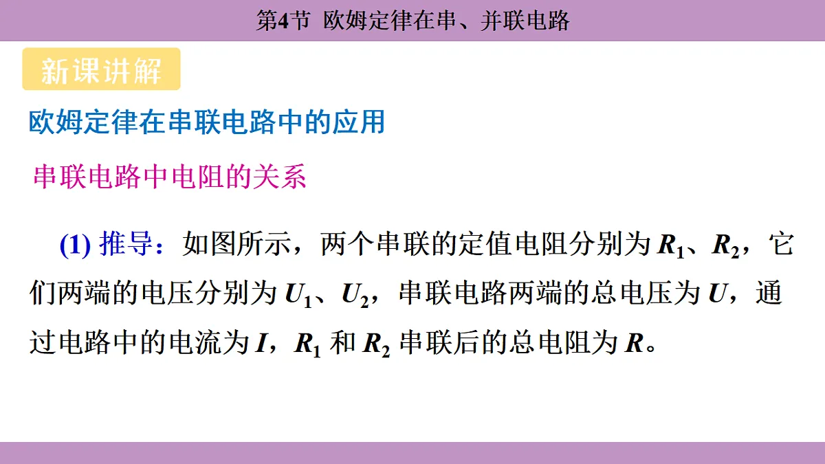 17288731第4页