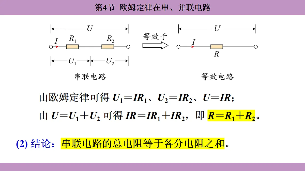 17288731第5页