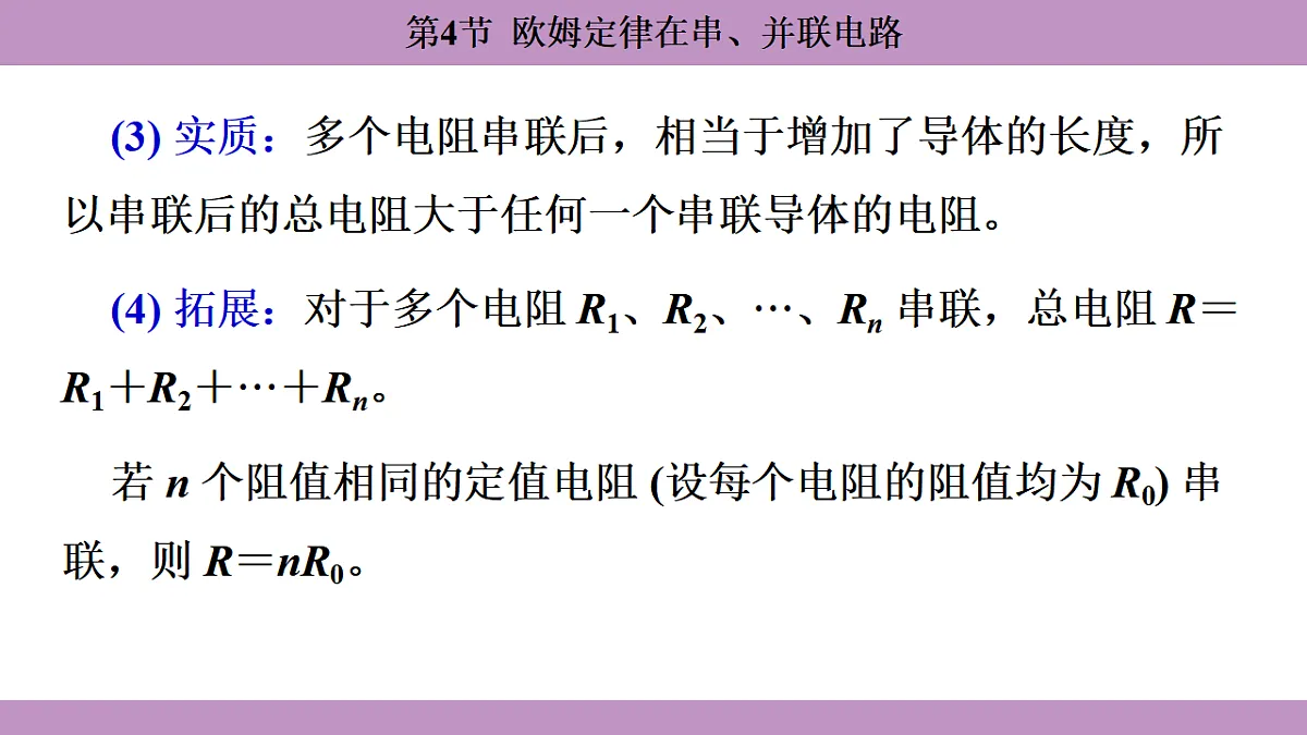 17288731第6页