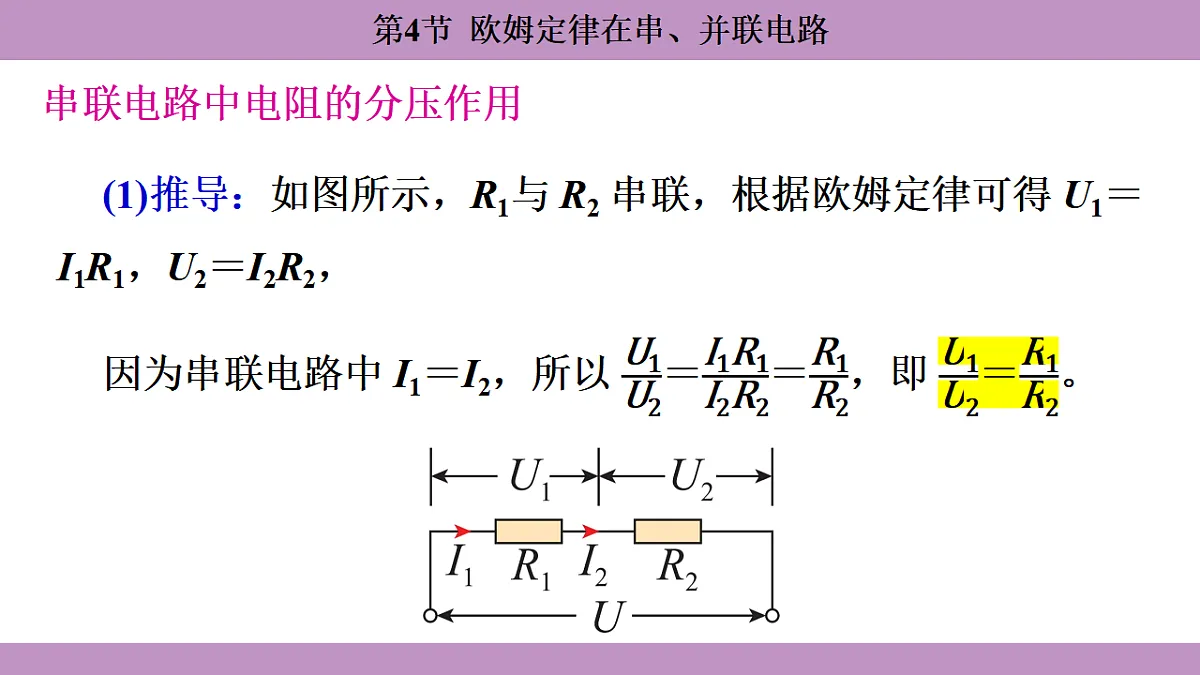 17288731第7页
