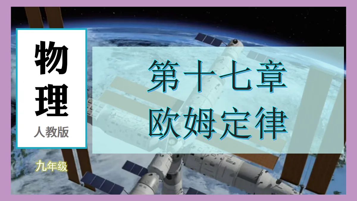 17288732第1页