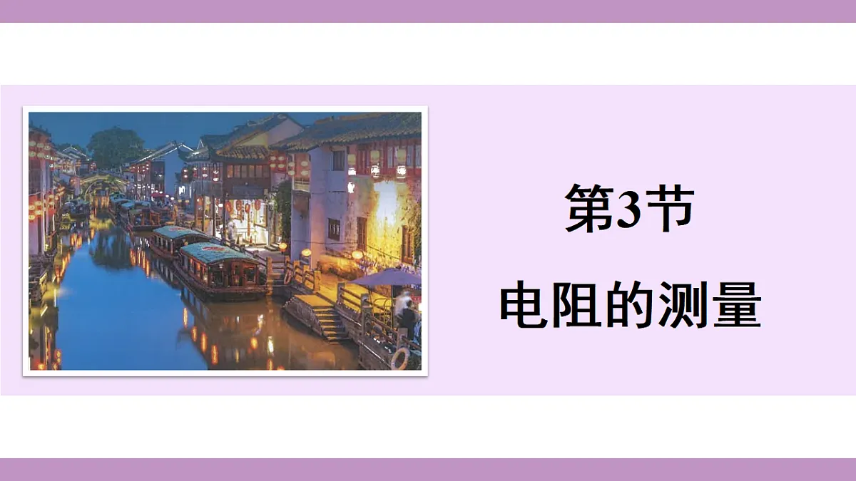 17288732第2页