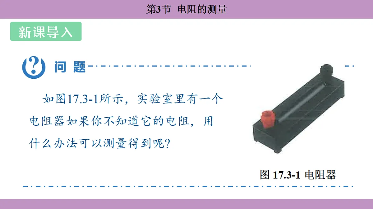 17288732第3页