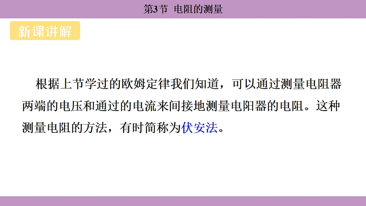 17288732第4页