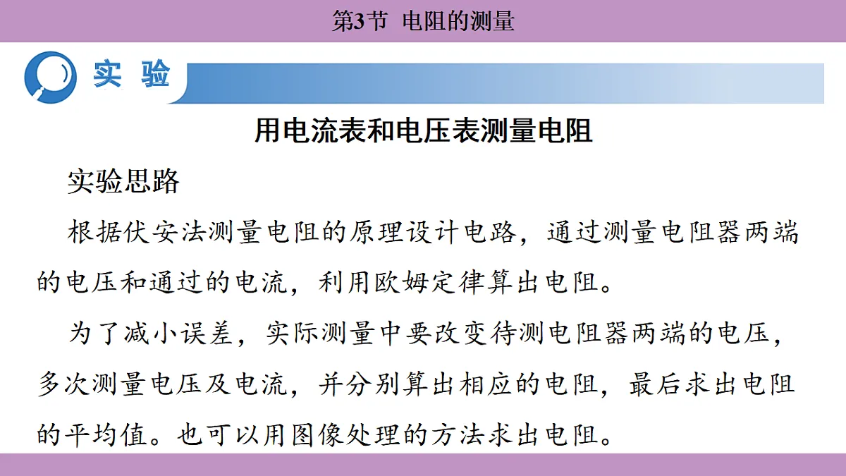 17288732第5页