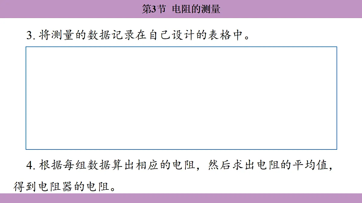 17288732第8页