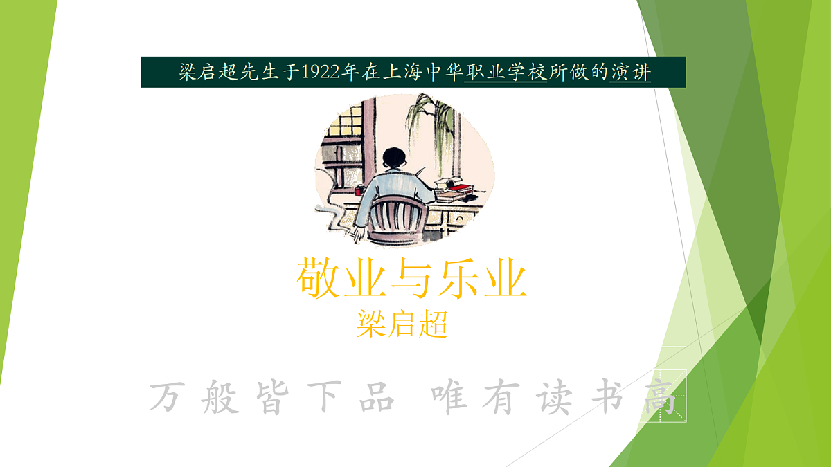 17288733第1页