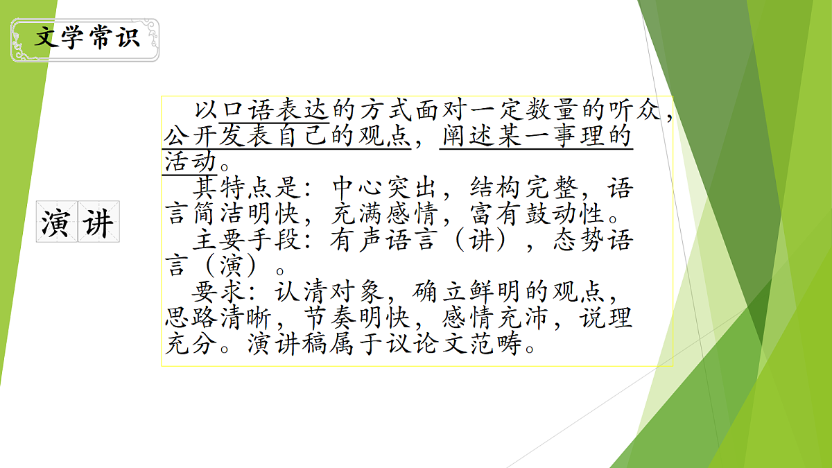 17288733第2页