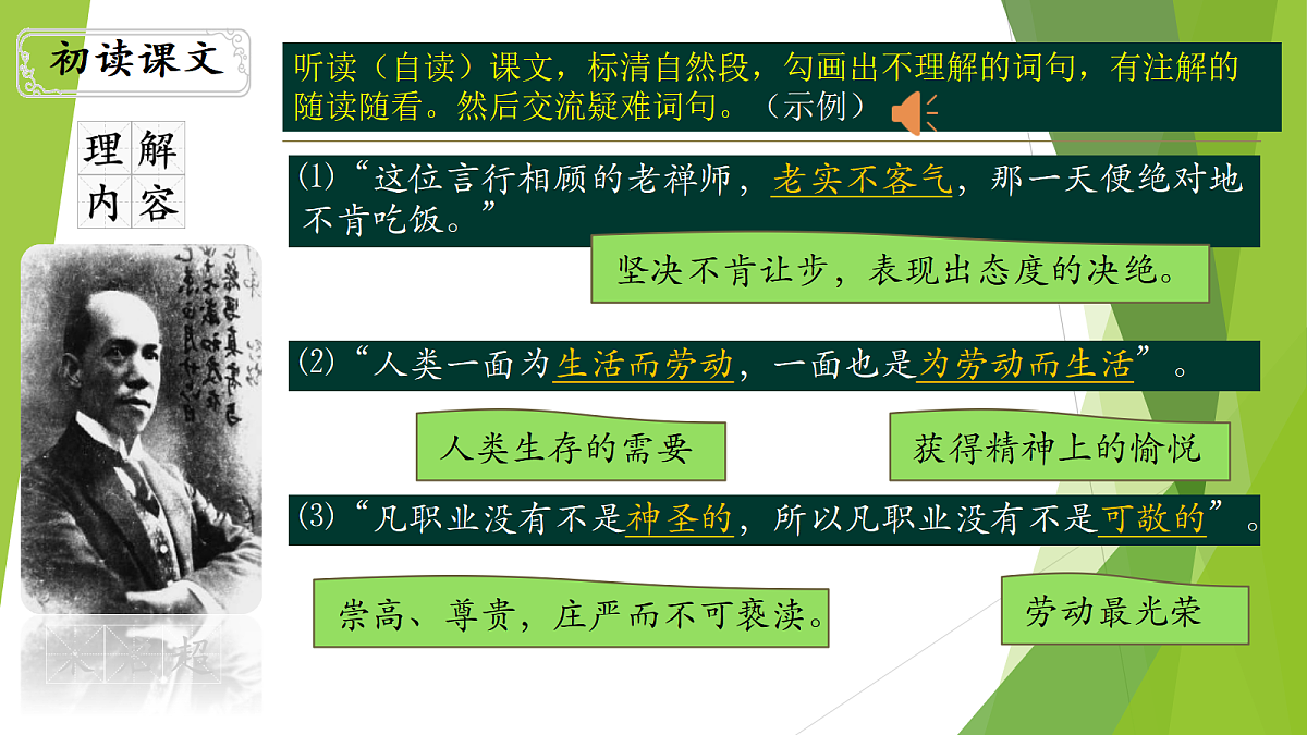 17288733第3页