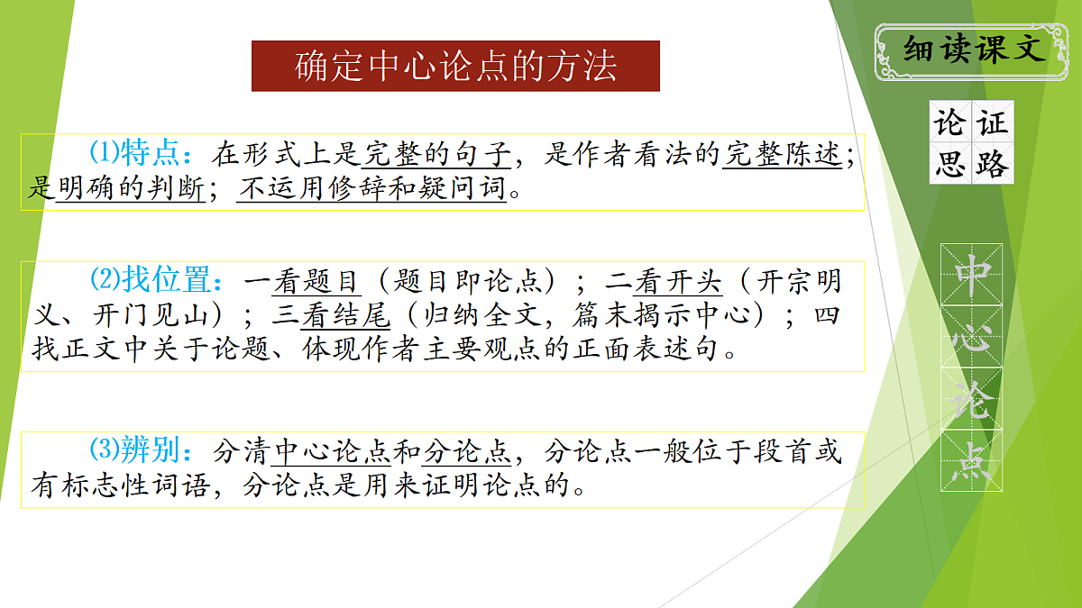 17288733第4页