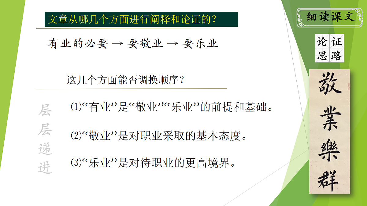 17288733第6页