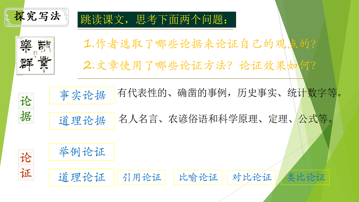 17288733第8页
