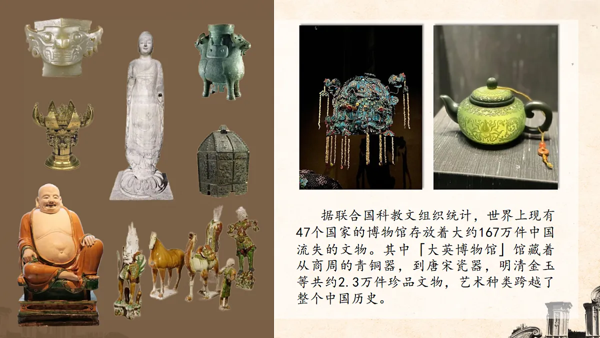 17288734第3页