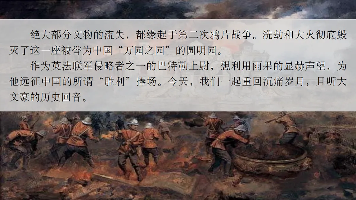 17288734第4页