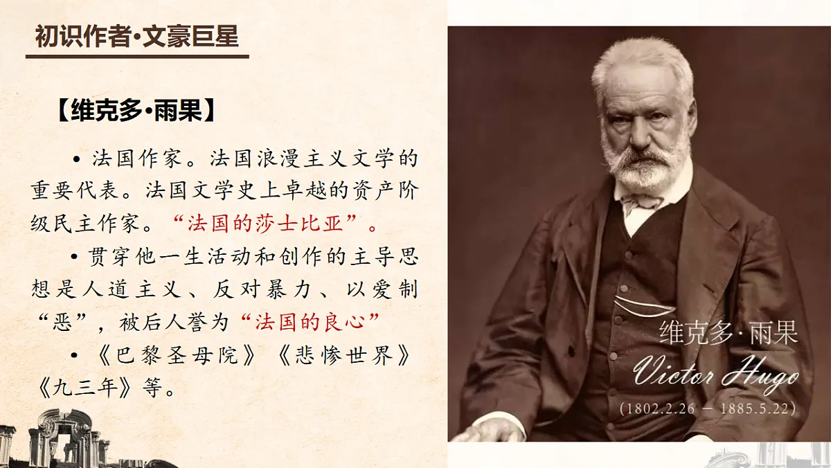 17288734第5页