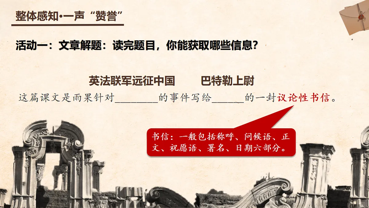 17288734第6页