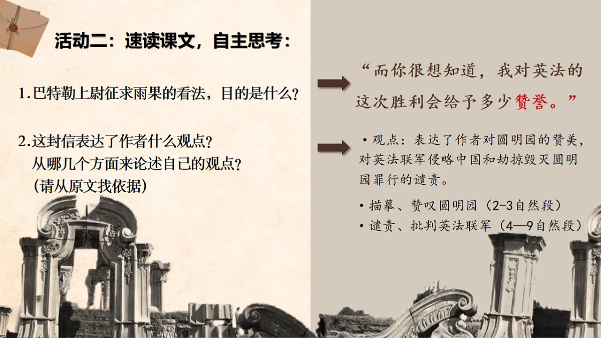 17288734第7页
