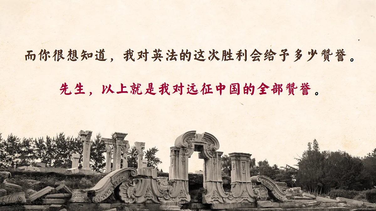 17288734第8页