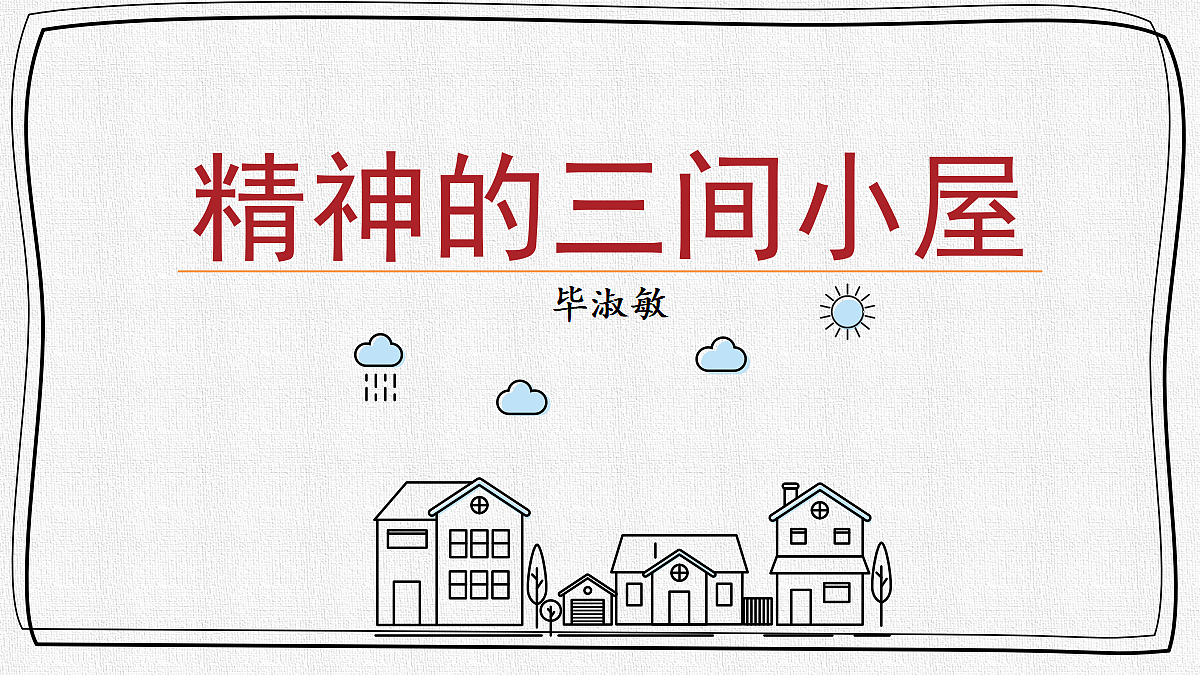 17288736第1页