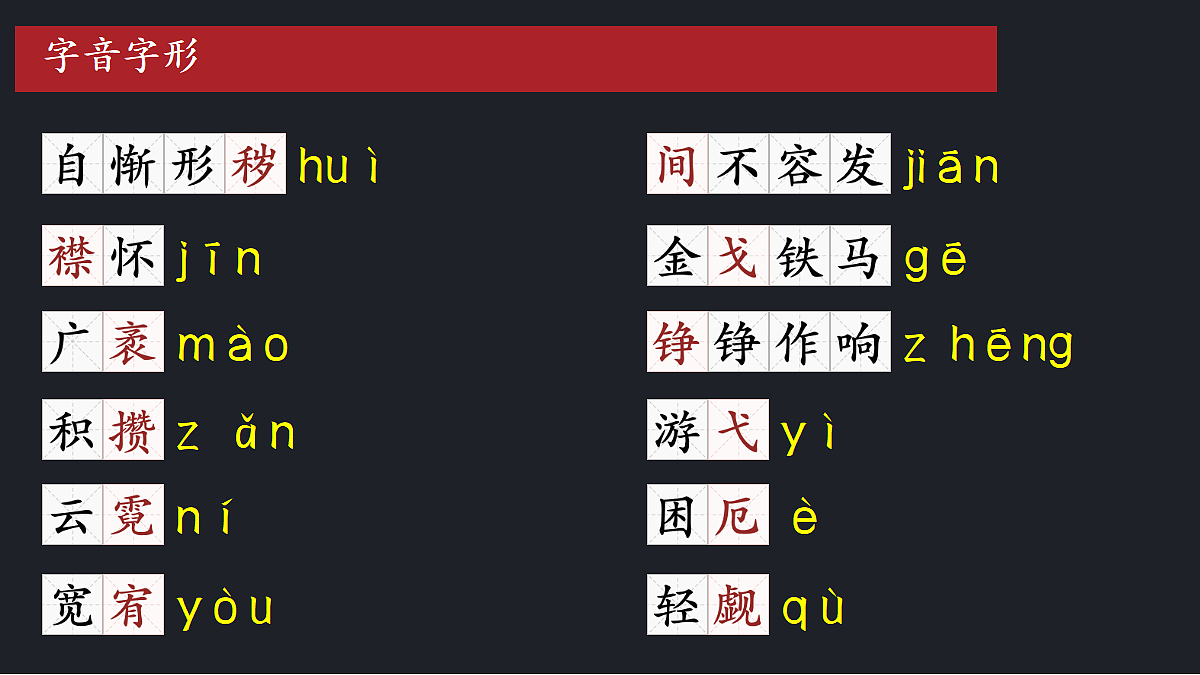 17288736第2页