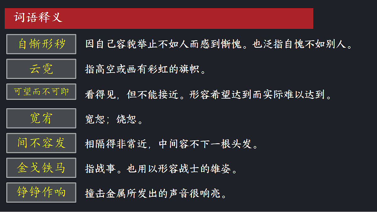 17288736第4页