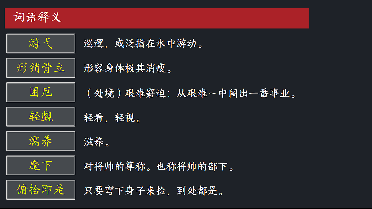 17288736第5页