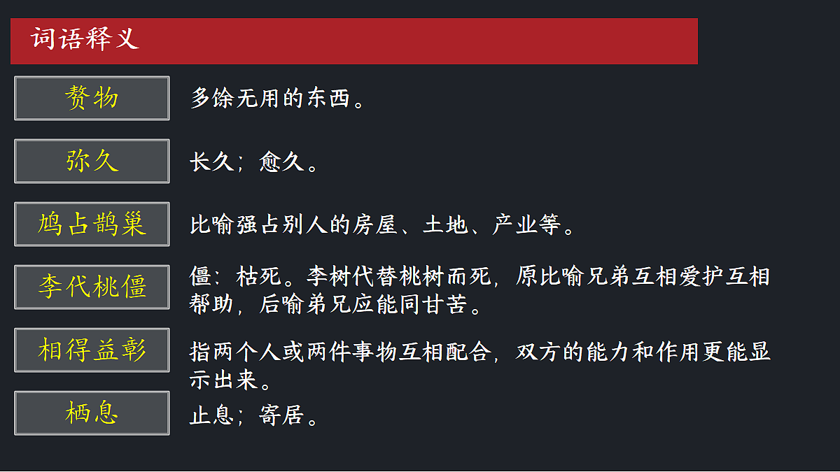 17288736第6页